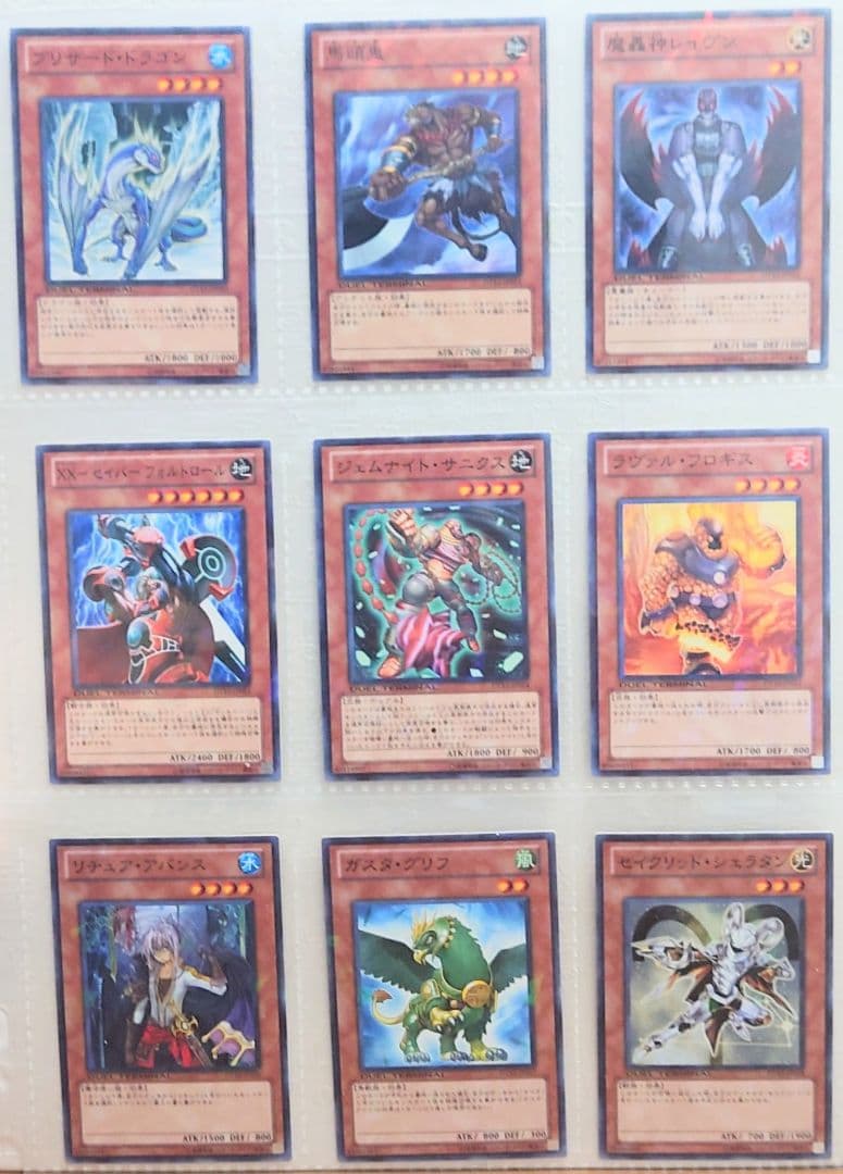 DUEL TERMINAL －星の騎士団 セイクリッド！！－　セミコンプリート