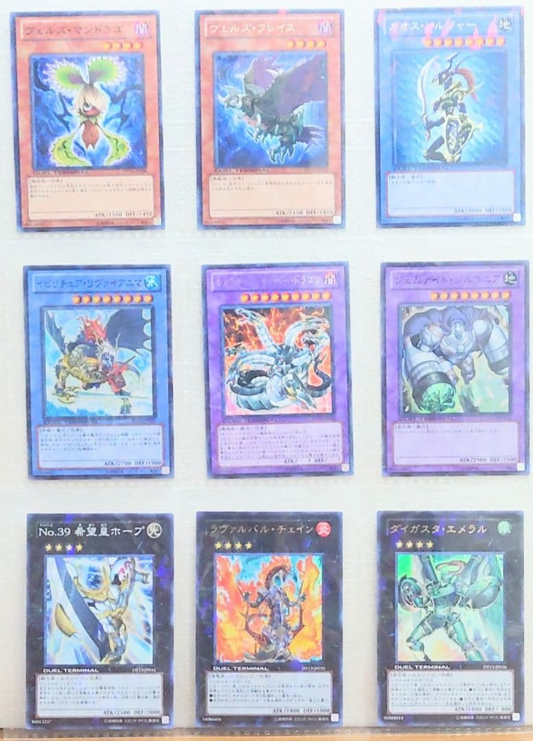 DUEL TERMINAL －星の騎士団 セイクリッド！！－　セミコンプリート