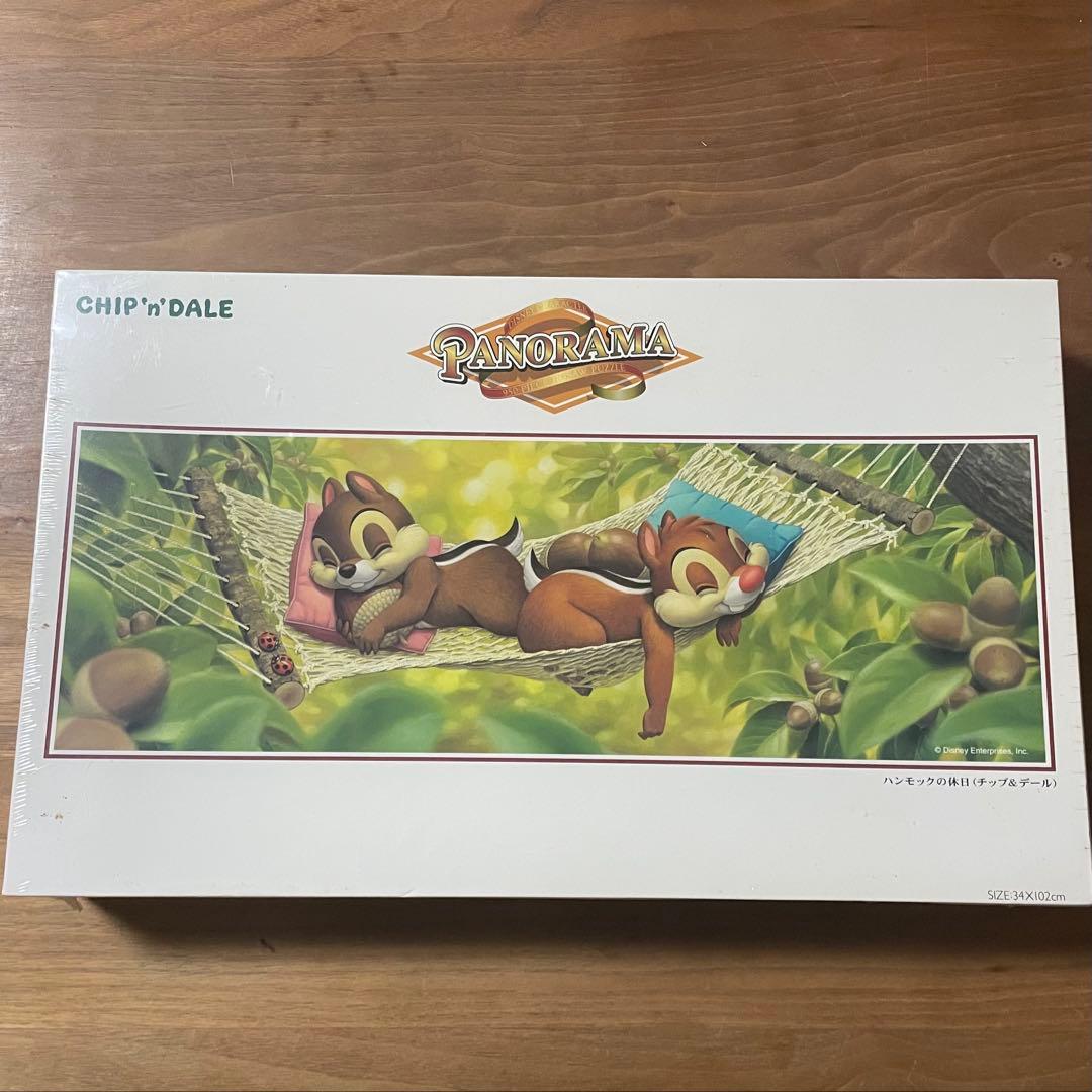 【未開封】チップとデール ジグソーパズル 950ピース　ハンモックの休日