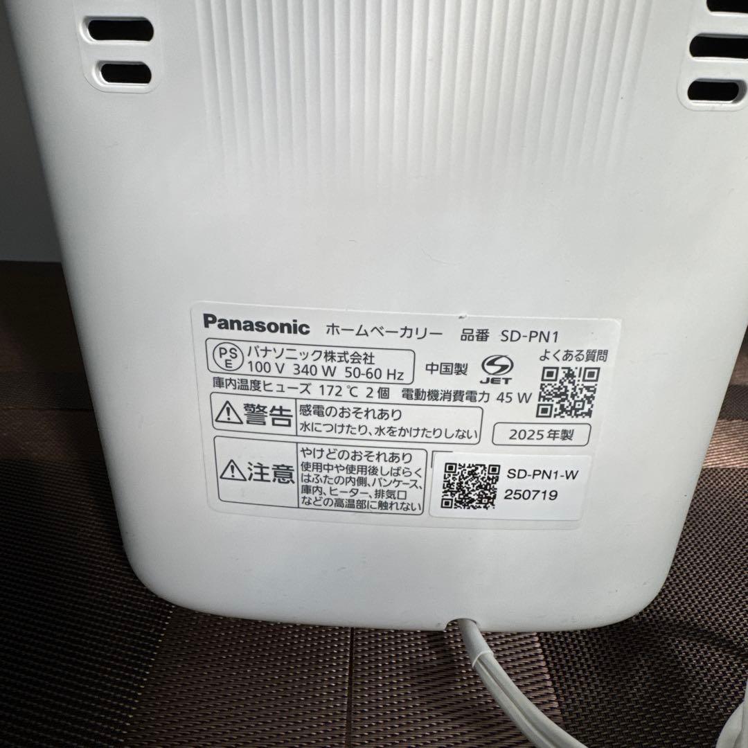 パナソニック　ホームべーカリー