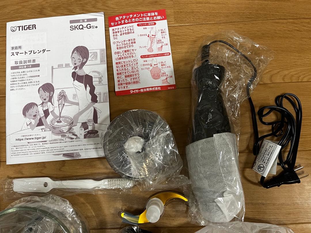 TIGER スマートブレンダー SKQ-G201 KD