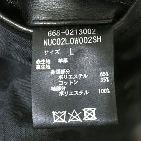 NANO UNIVERSE 　シングルライダース　ジャケット　ラムレザー　L　黒