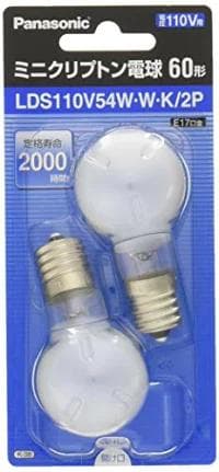 （55個セット）パナソニック ミニクリプトン54W LDS110V54WWKA