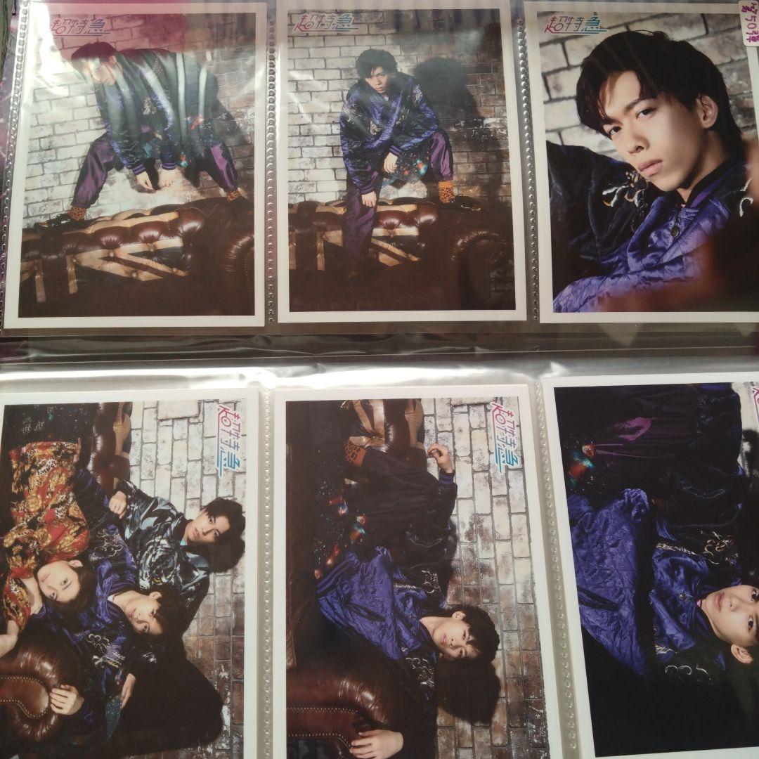 超特急 リョウガ 生写真 まとめ売り