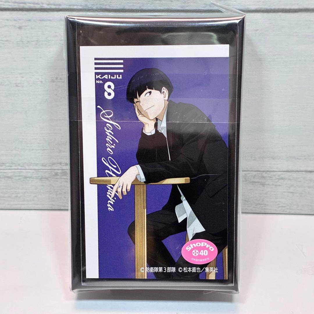 怪獣８号 保科宗四郎 モチーフリング マルイ