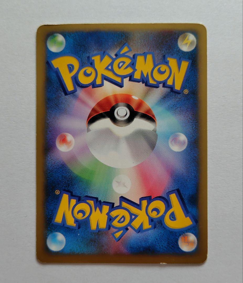 ポケモンカード カリンのブラッキー