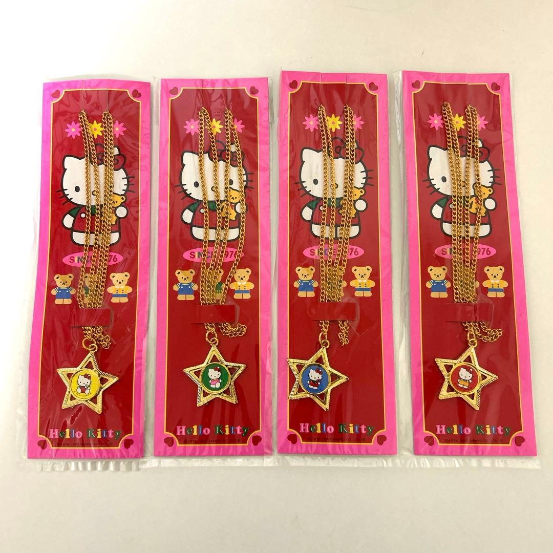 ハローキティ　ペンダント　キーホルダー　まとめ売り　レトロ