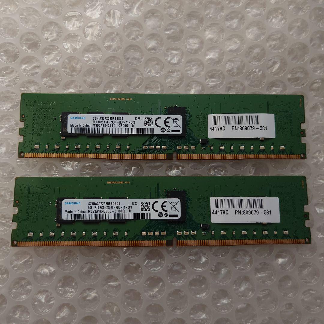 SAMSUNG 1Rx8 PC4-2666V 8GB 2枚組