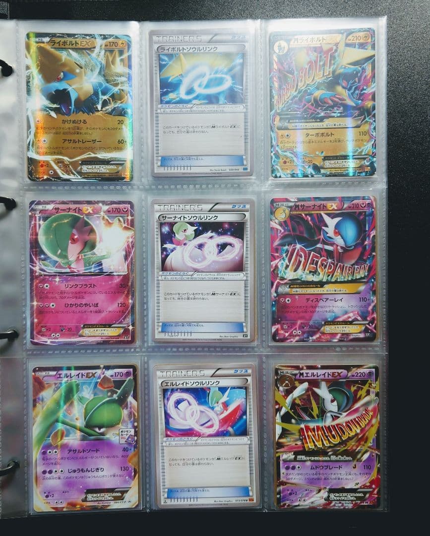 ※バラ売り不可※旧メガシンカ計114種類セット+おまけ　※値下げしました※