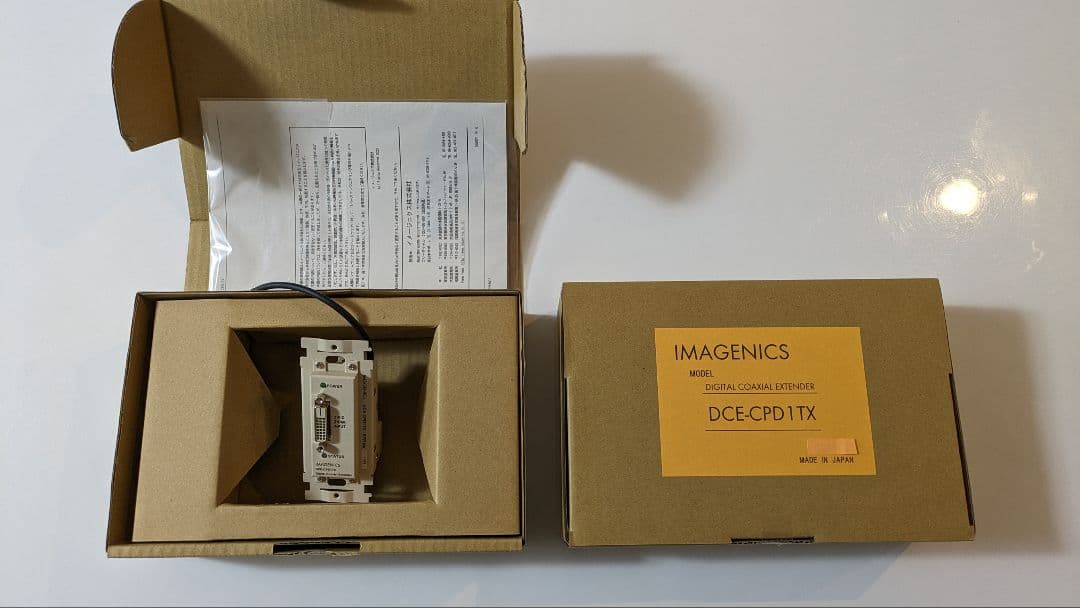 【新品1台＋開封品 1台】イメージニスク　DCE-CPD1TX