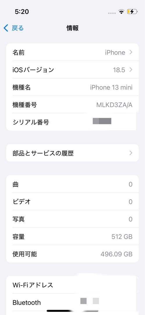 【美品】【香港で購入】IPhone13 mini 512GB ピンク