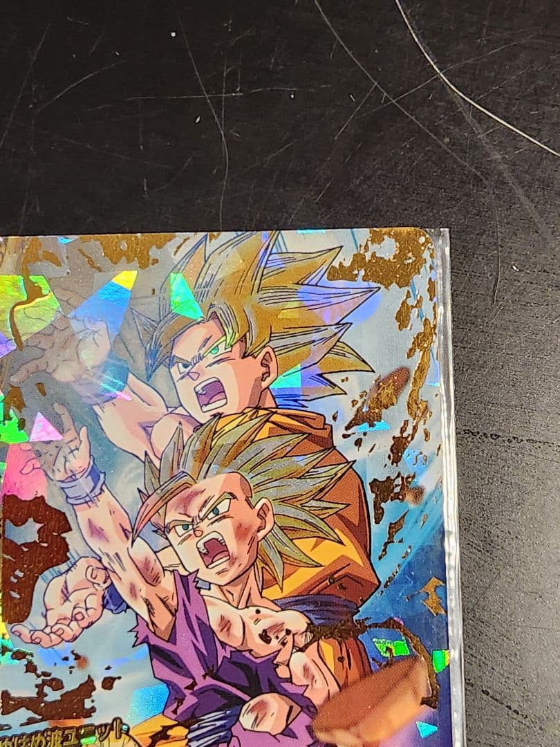 ☆ 美品 旧弾 貴重 ドラゴンボールヒーローズ 孫悟飯 H-16 ☆