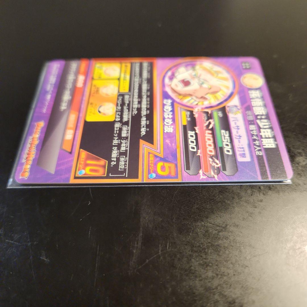 ☆ 美品 旧弾 貴重 ドラゴンボールヒーローズ 孫悟飯 H-16 ☆