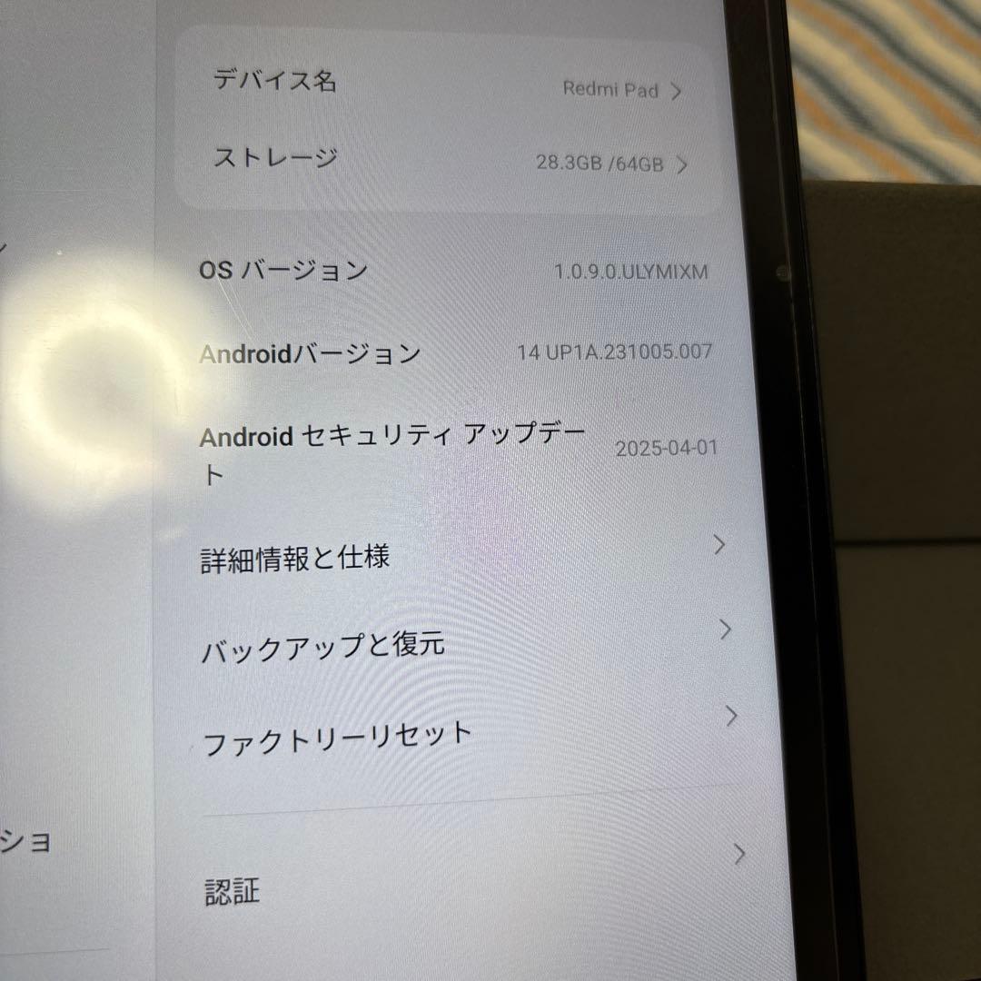 Redmi Pad タブレット シルバー ケース付き