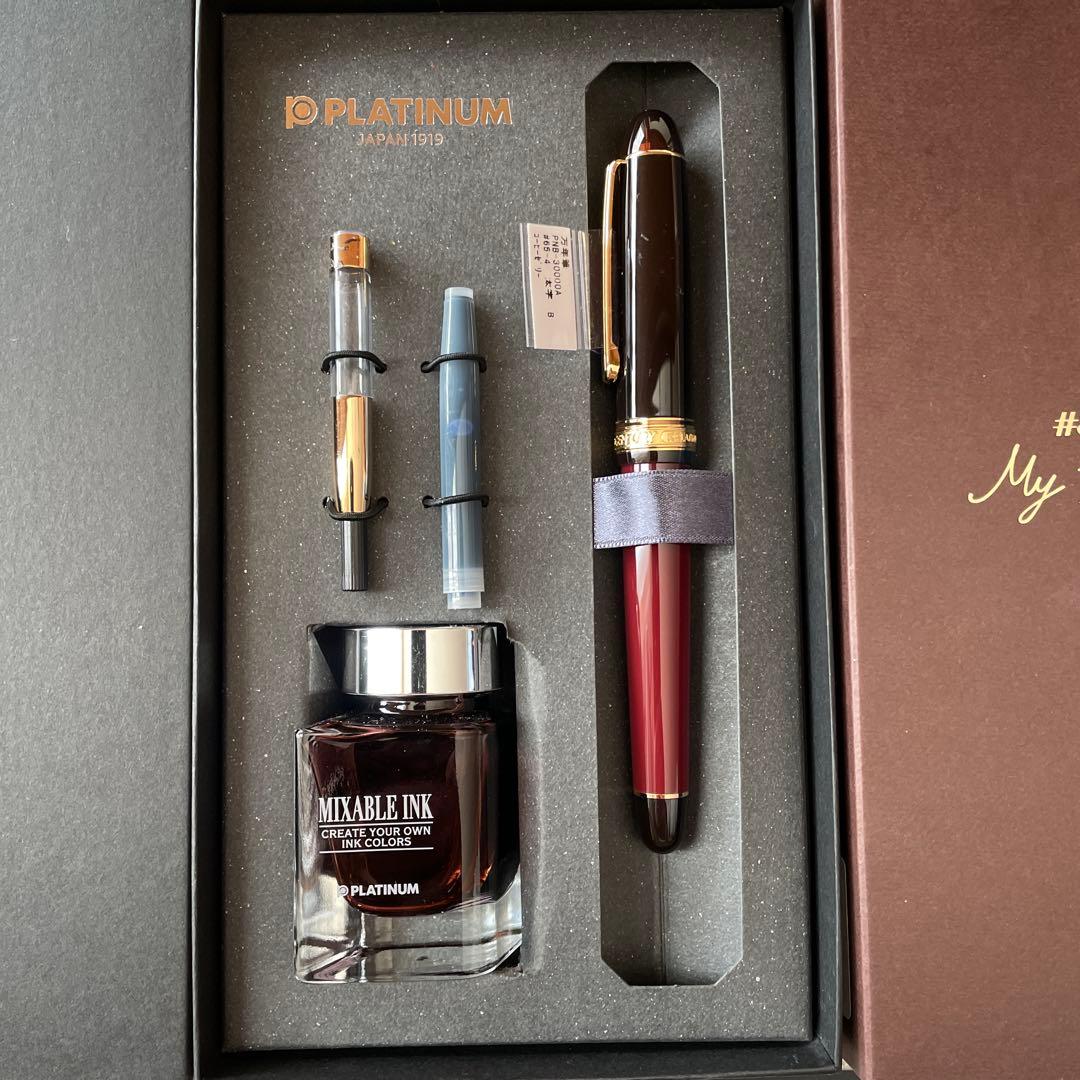 プラチナ万年筆 センチュリー マイ・フェイバリット・シングス 「コーヒーゼリー」