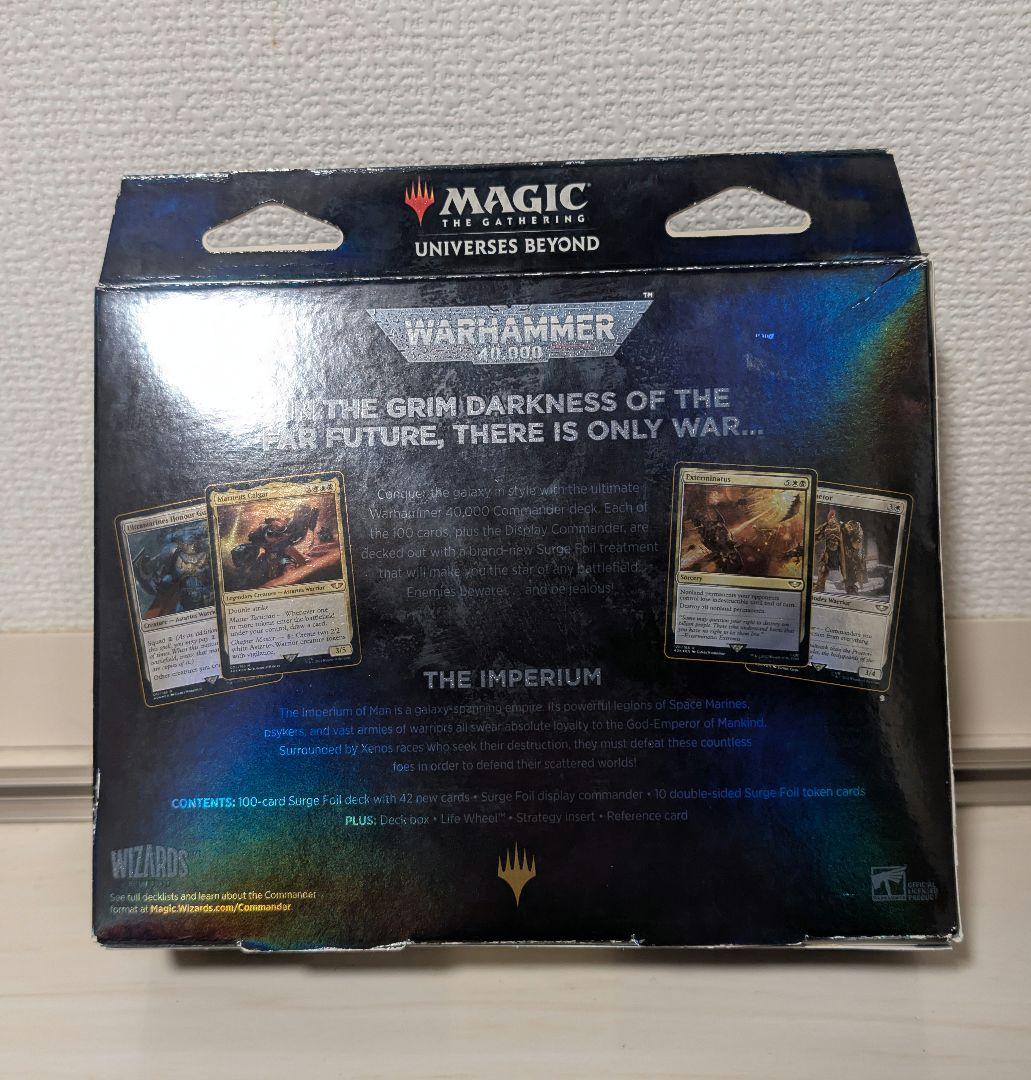 MTG ウォーハンマー 統率者デッキ 帝国の軍勢 コレクターズエディション