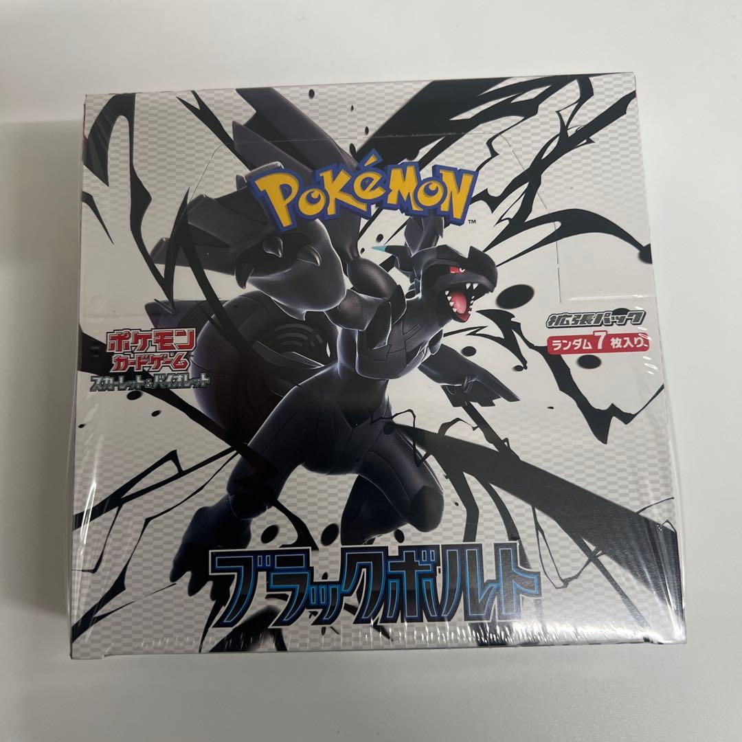 ポケモンカードブラックボルトシュリンク付き1 BOX