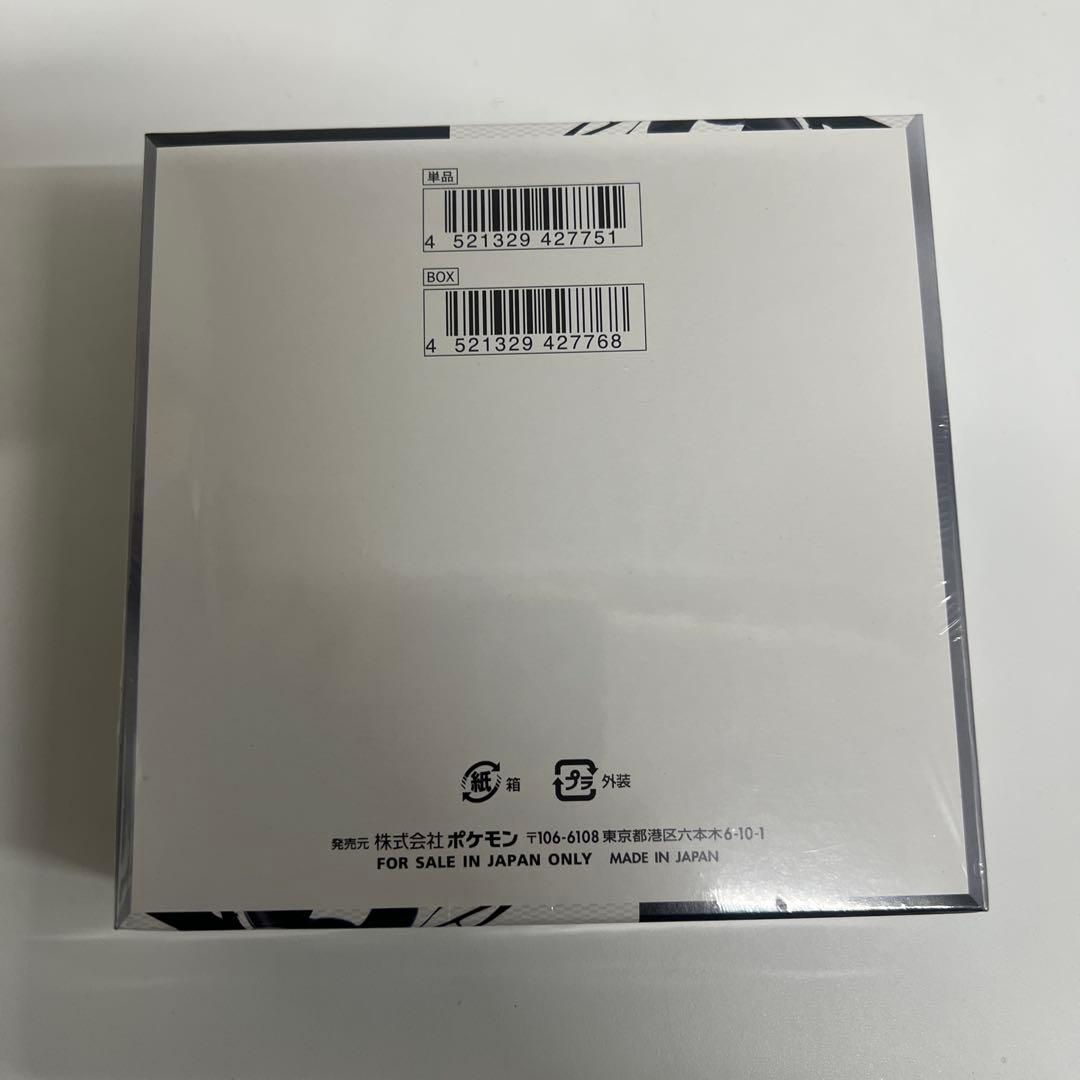 ポケモンカードブラックボルトシュリンク付き1 BOX