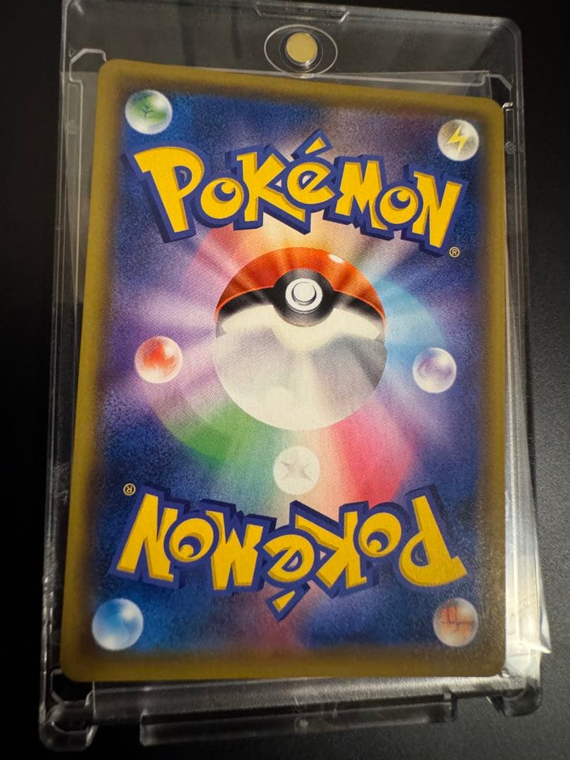 ブラッキー&ダークライ GX SR SA sm12a 182