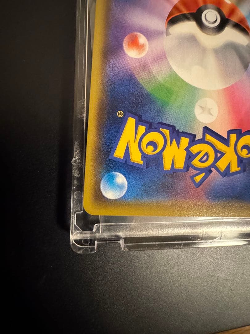 ブラッキー&ダークライ GX SR SA sm12a 182