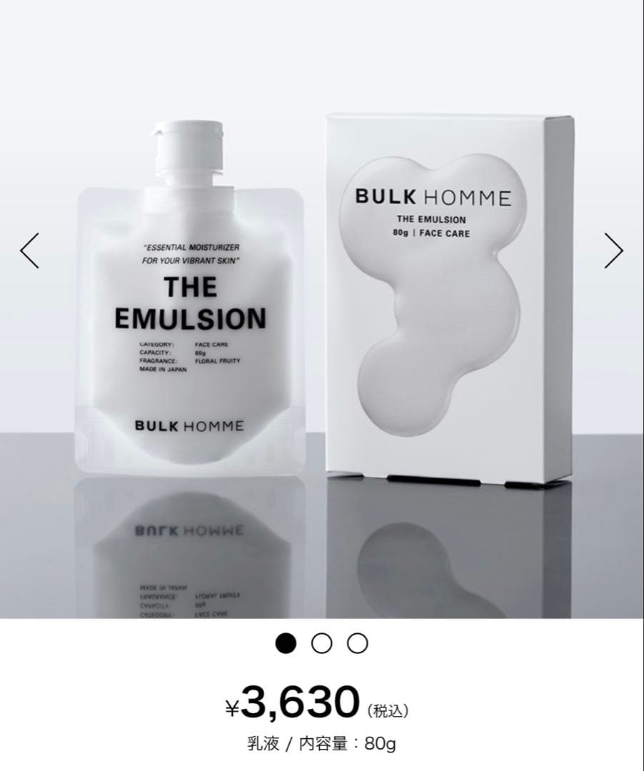 【未開封】バルクオム　ヘアケア、洗顔セット