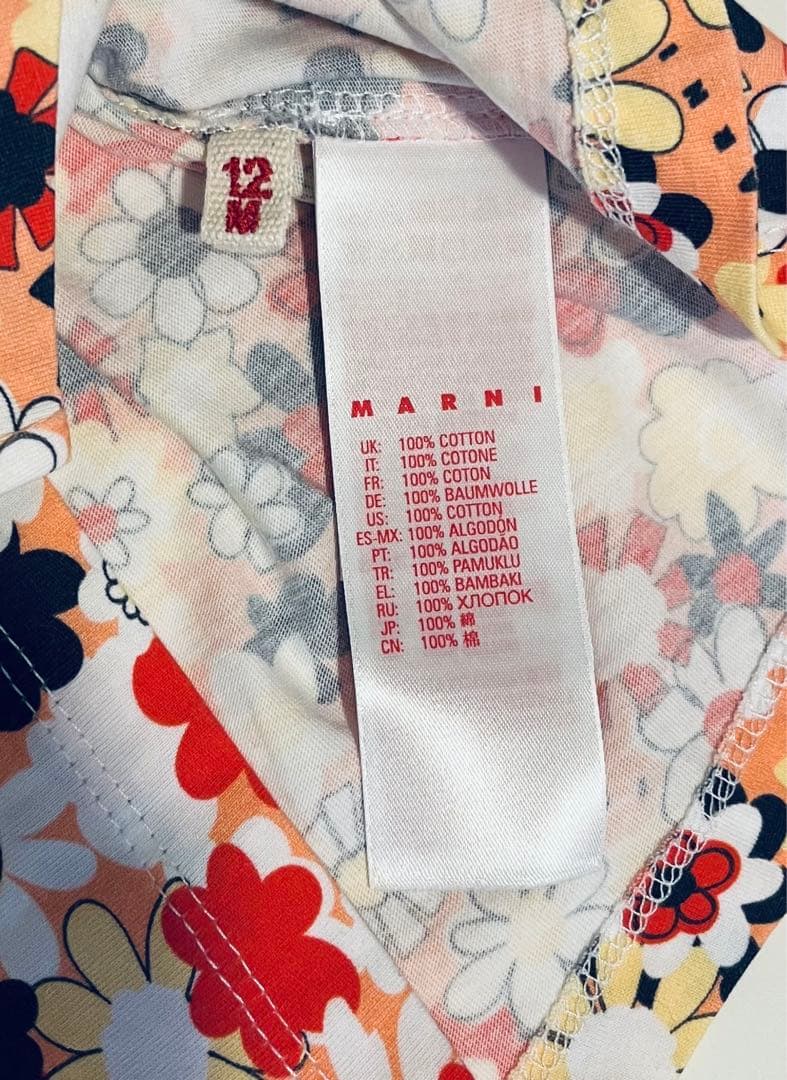 トップス MARNI baby