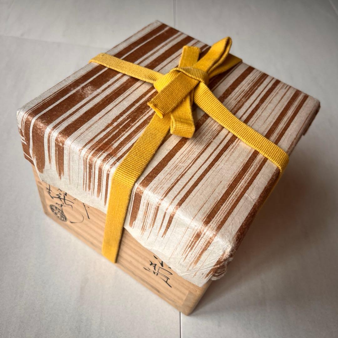 限定値下　茶道具★萩茶碗★十五代坂倉新兵衛★表千家十二代久田宗也★尋牛斎★銘吉祥