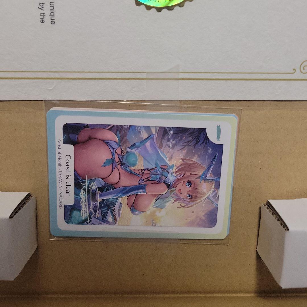 X-ART 高峰ナダレ Coast is clear ジークレー