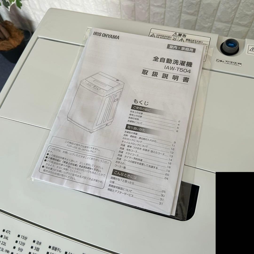 都内23区送料無料✨高年式生活家電3点セット✨冷蔵庫・洗濯機・電子レンジ