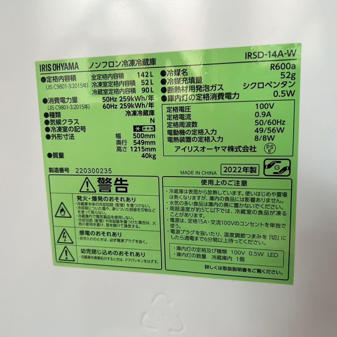 都内23区送料無料✨高年式生活家電3点セット✨冷蔵庫・洗濯機・電子レンジ