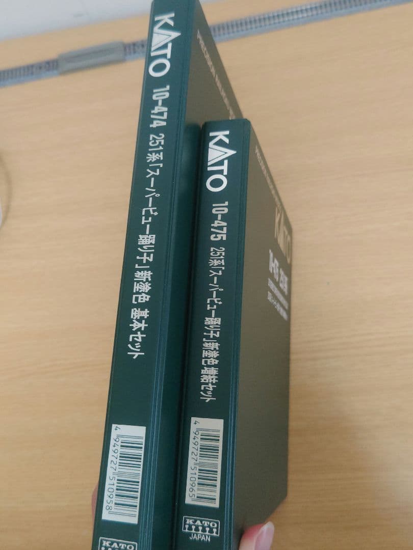 KATO 10-474/10-475　251系　スーパービュー踊り子