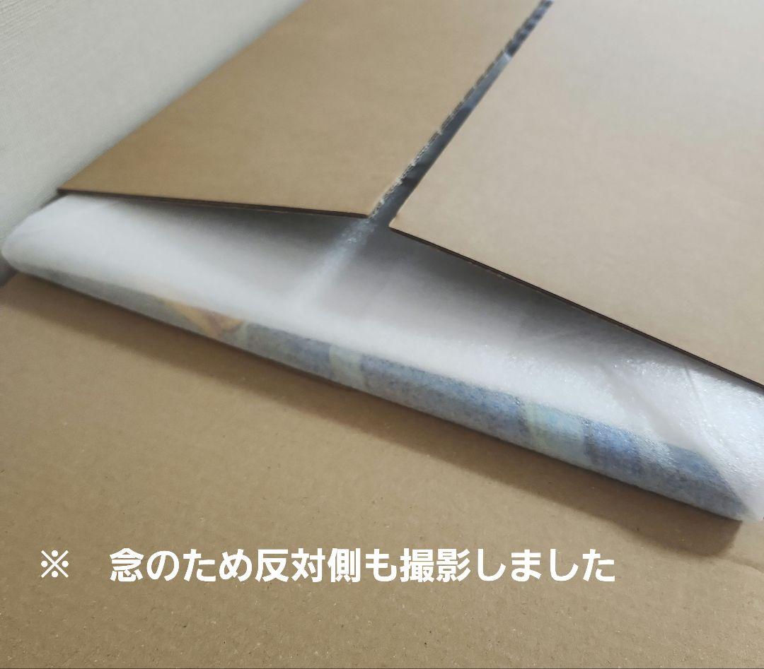 ゴッホ美術館　カビゴンとゴンベ ジクレーキャンバスアート　Sサイズ　枠なし