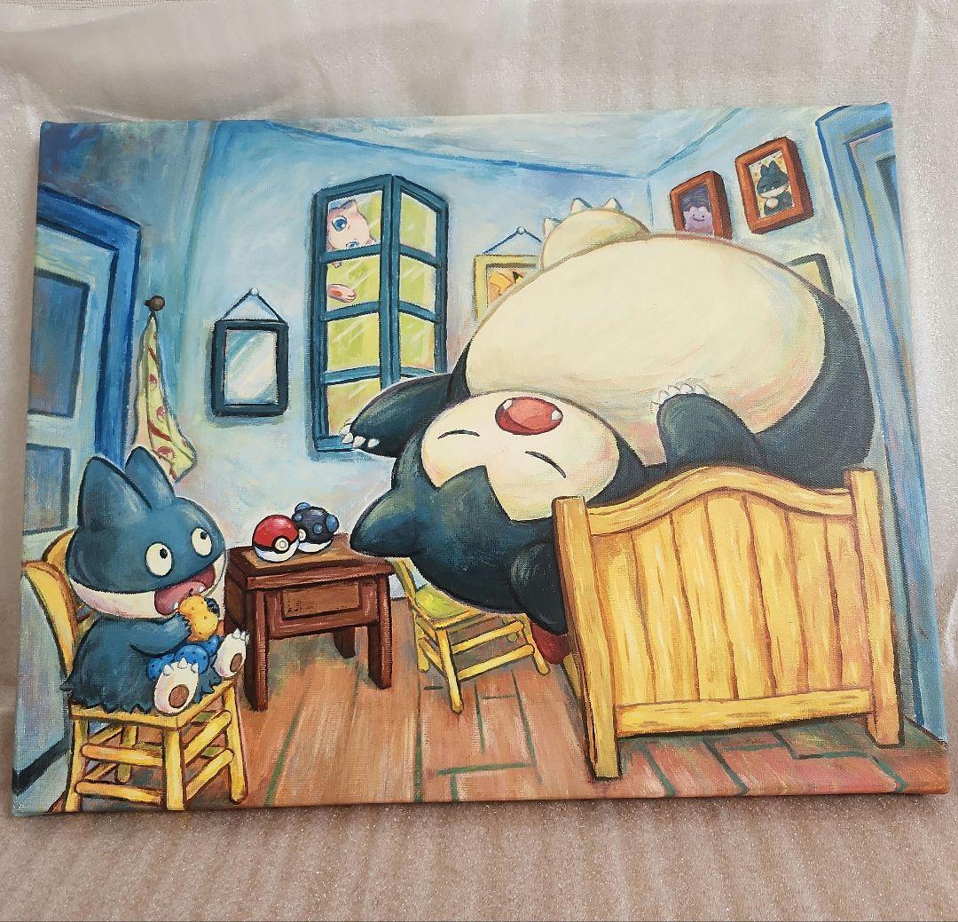 ゴッホ美術館　カビゴンとゴンベ ジクレーキャンバスアート　Sサイズ　枠なし