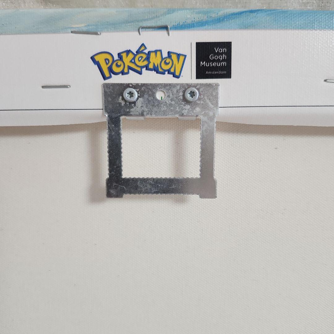 ゴッホ美術館　カビゴンとゴンベ ジクレーキャンバスアート　Sサイズ　枠なし