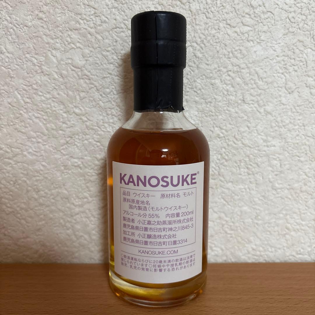 シングルモルト嘉之助 蒸留所限定ボトル #005