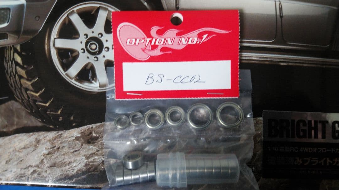 電動RC メルセデス・ベンツ G500 塗装済み