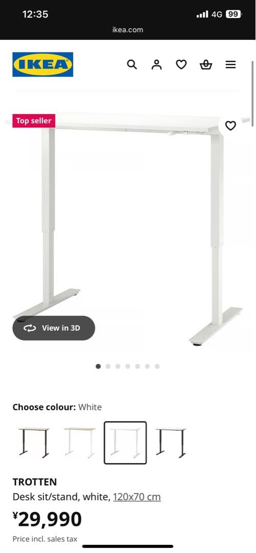 IKEA TROTTEN 昇降式デスク 120x70cm ホワイト