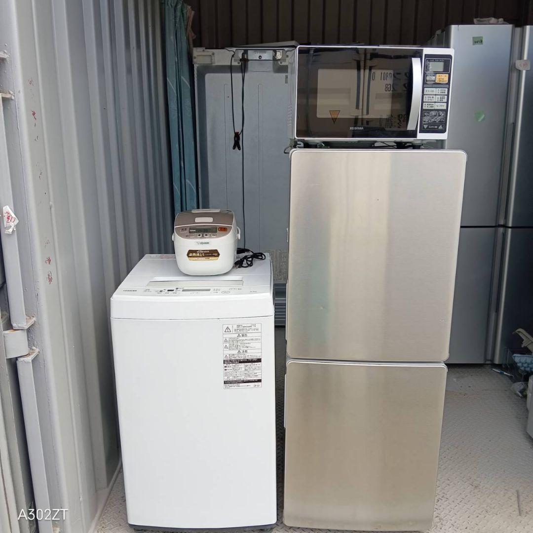 【154】　家電4 点セット　送料無料設置無料
