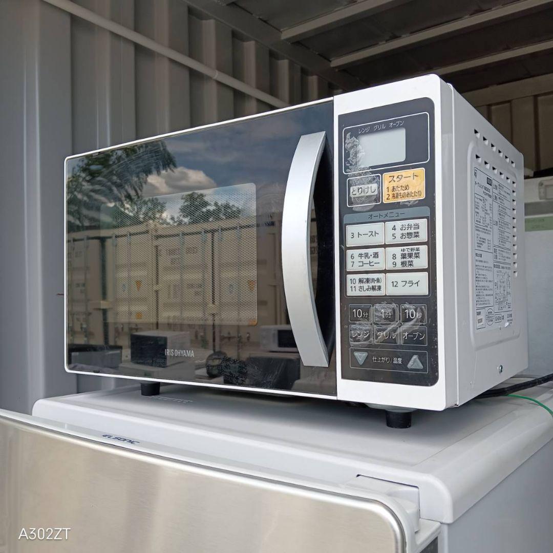 【154】　家電4 点セット　送料無料設置無料