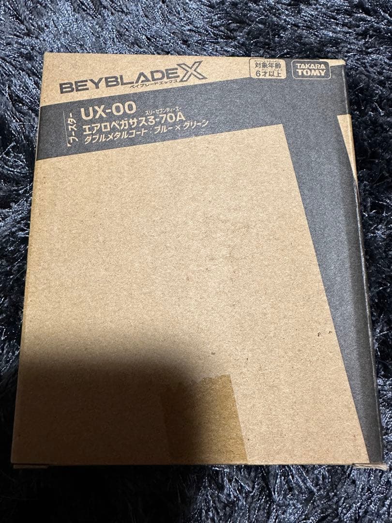 タカラトミー　ベイブレードX　UX-00 エアロペガサス 3-70A