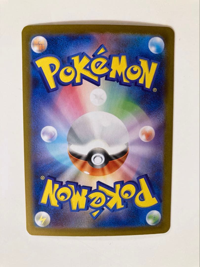 ピカチュウex SAR デッキ番号カードあり。スタートデッキ100