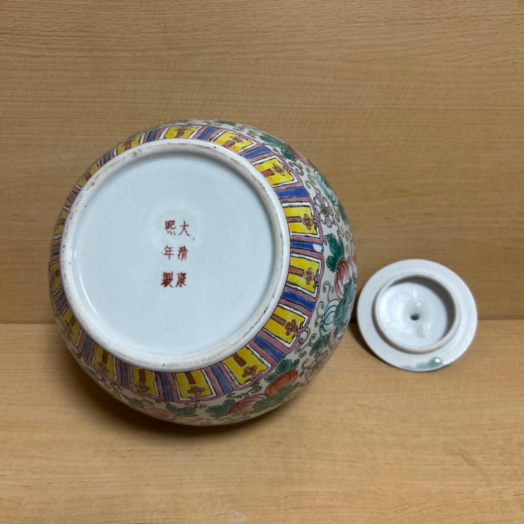 中国多色装飾の粉彩古壺　有馬焼　九谷焼　　大清康　照年製　陶磁器球形容器
