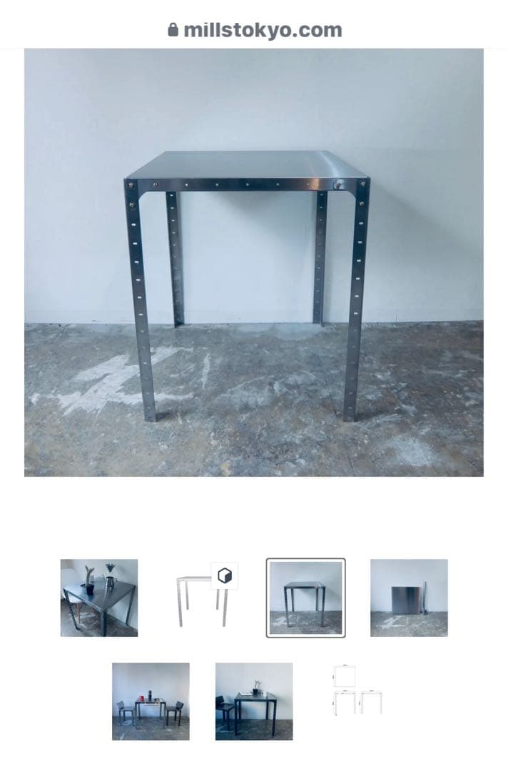 MILLS ステンレス製 テーブル