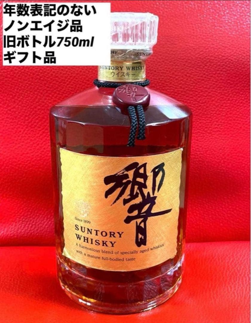 高級　お酒　まとめ売り