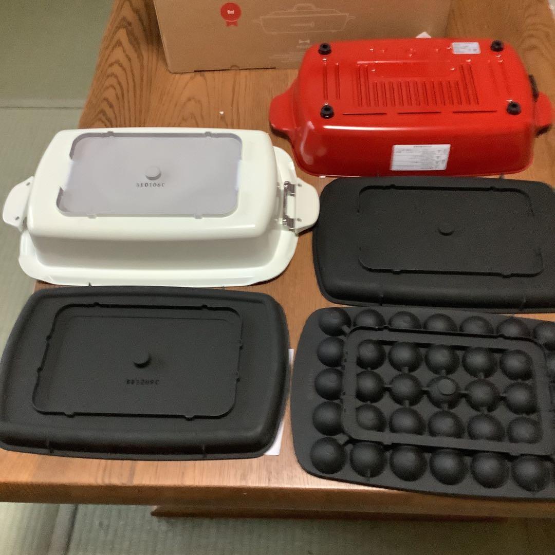 ブルーノグランデ　ホットプレート　プレート3枚＆蒸し網付き深鍋　新品