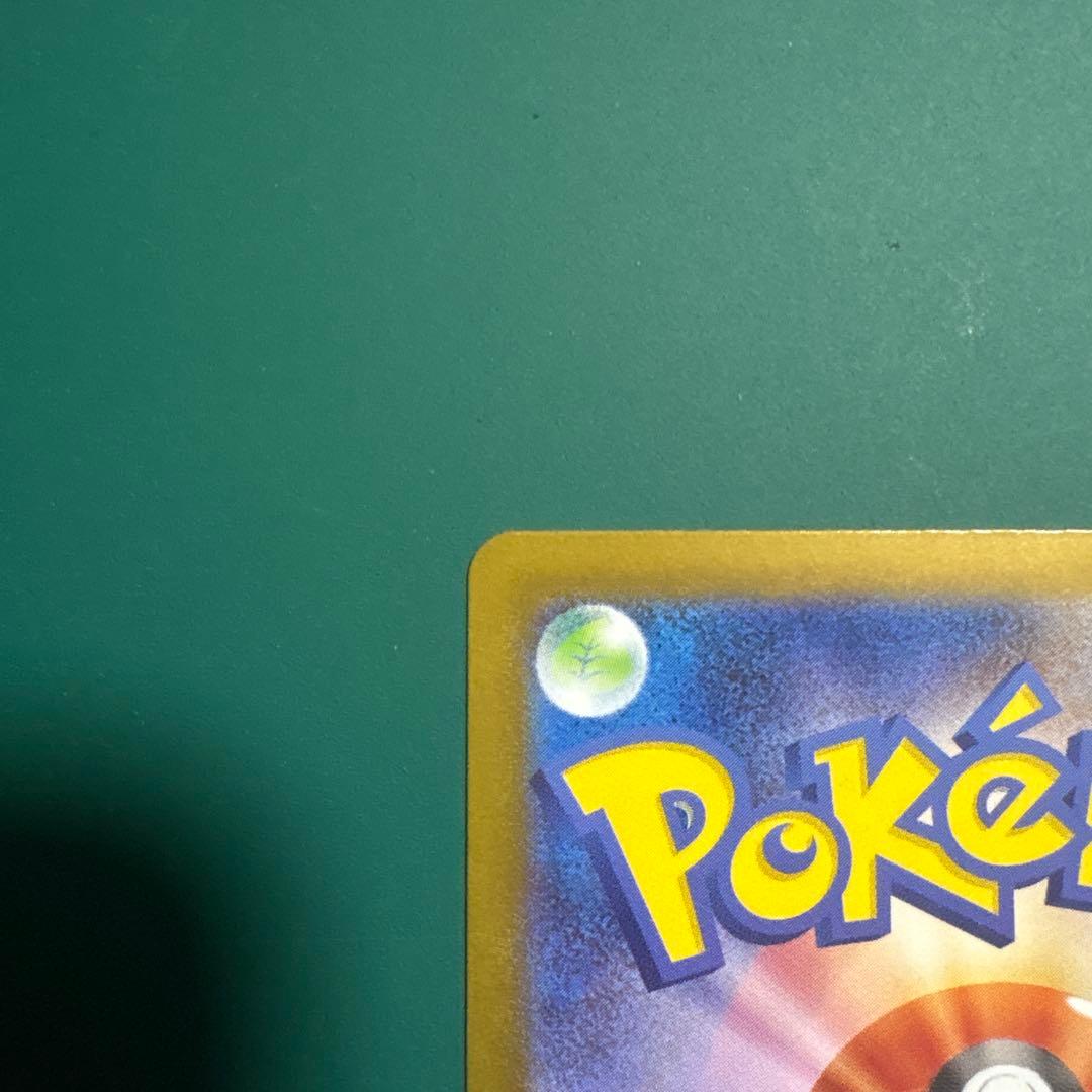 メガリザードンX ex　MUR　116/080 インフェルノX