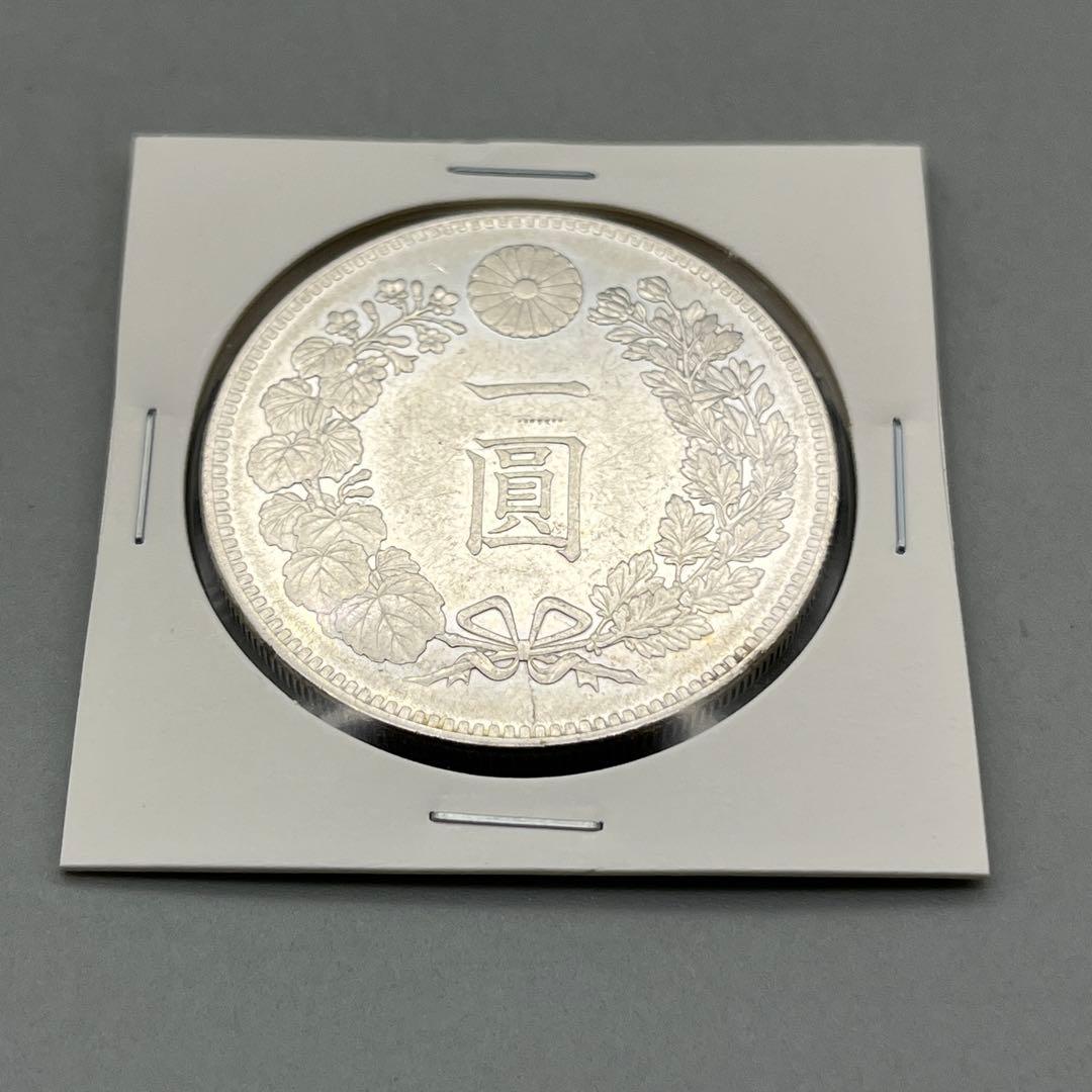 明治二十五年 新一円銀貨 新一圓銀貨 新1円銀貨 ONE YEN 明治25年