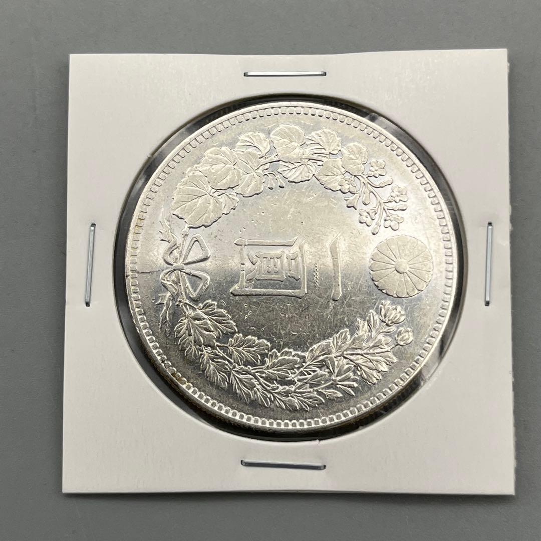 明治二十五年 新一円銀貨 新一圓銀貨 新1円銀貨 ONE YEN 明治25年