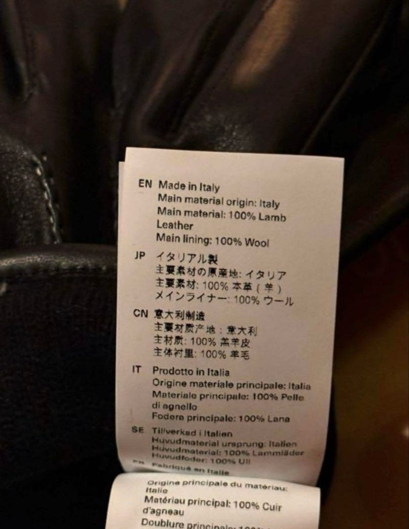 小物 Our Legacy His Globe S size