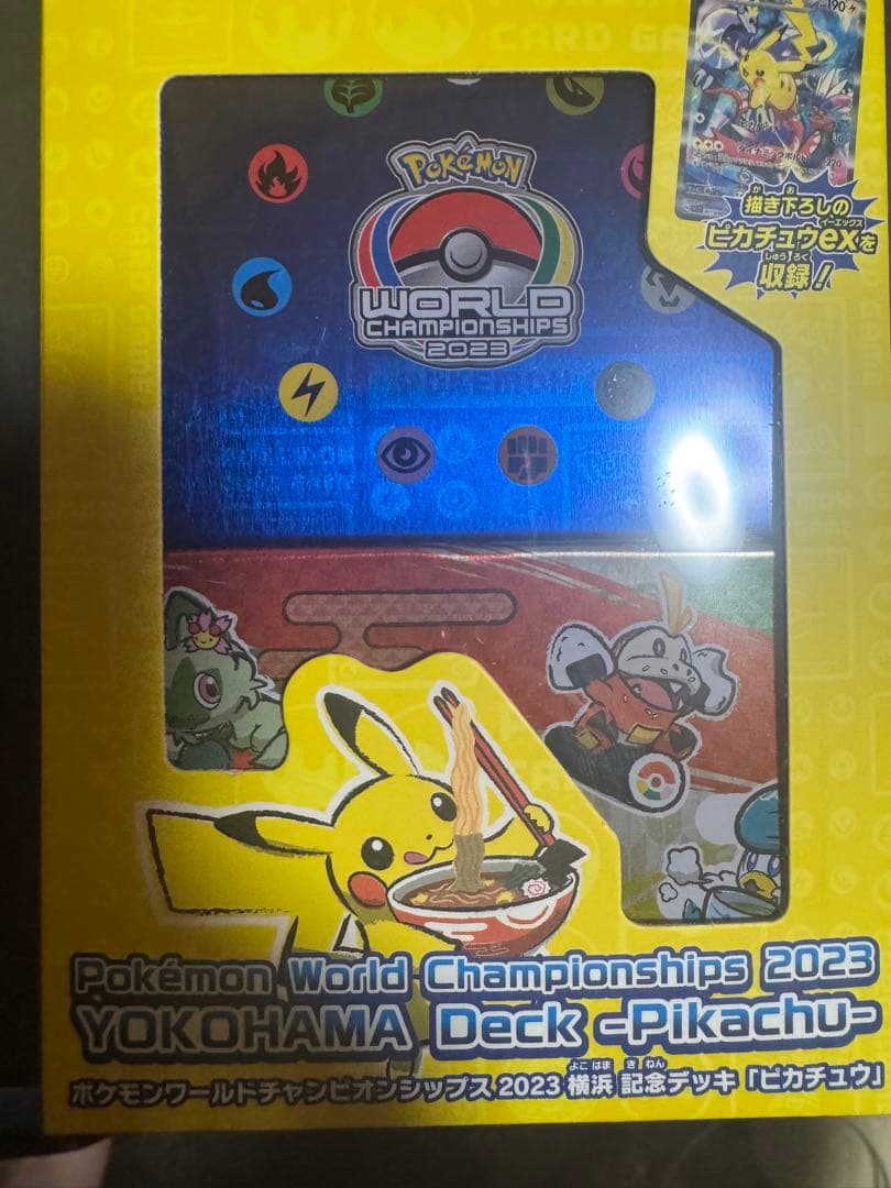 ポケモンワールドチャンピオンシップ2023 横浜　新品未開封　プロモカード付き